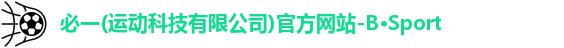 bspost必一